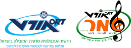 אורט ע"ש נעמי שמר גן יבנה